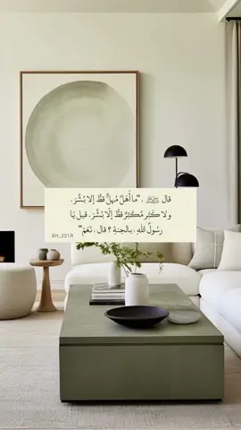 الله اكبر الله اكبر الله اكبر لا اله الا الله الله اكبر الله اكبر ولله الحمد 