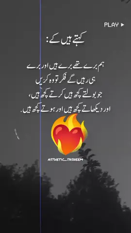 #ziddi kuri ❤️‍🩹