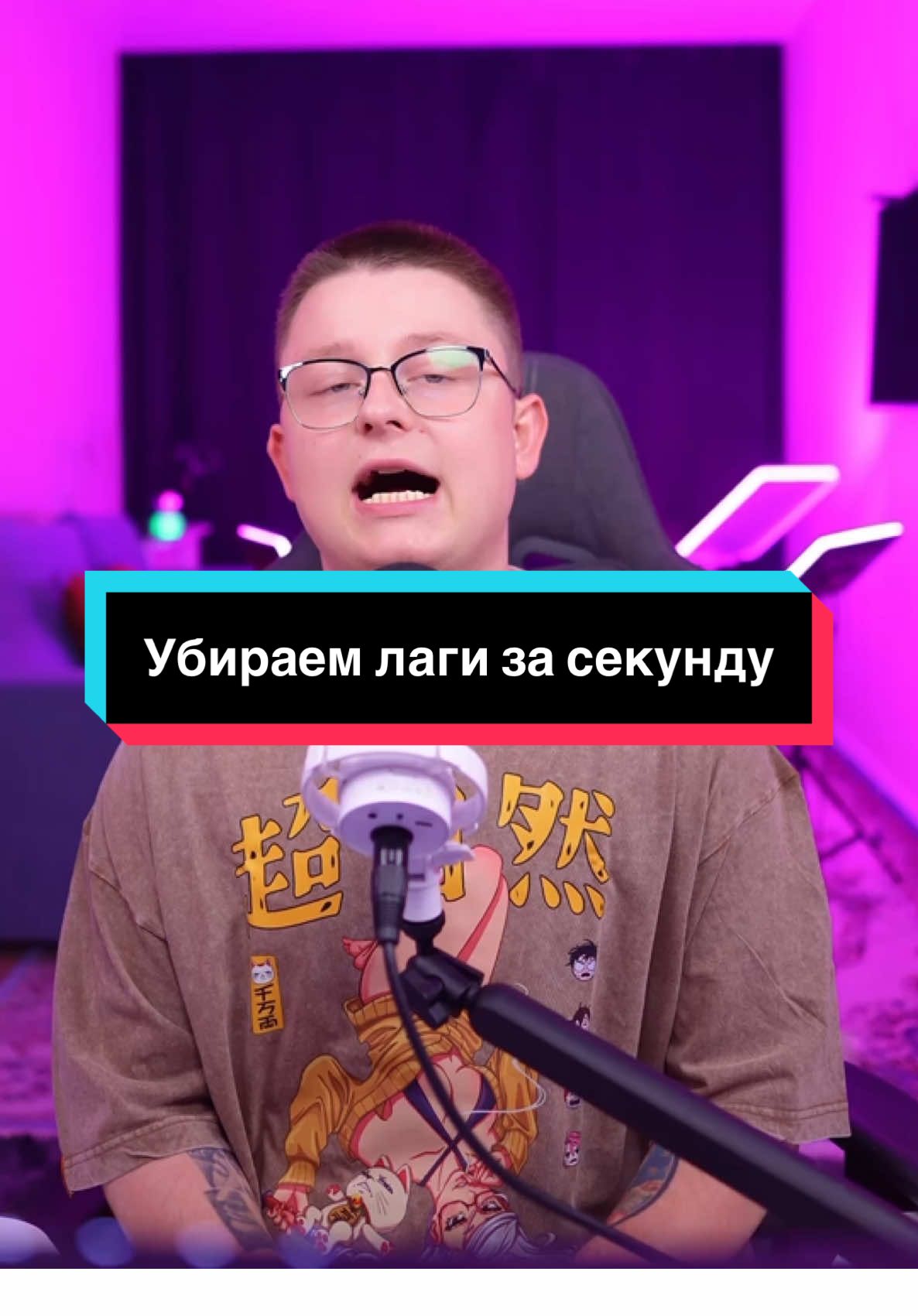 ⚡️Как за секунду исправить лагающий ПК: простой трюк с видеокартой #учмане #учманеnews 
