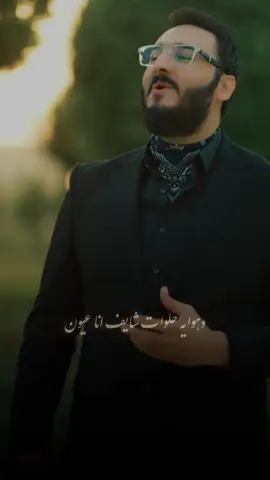 #علي_ضياء #هوايه_حلوات #هيثم_الهكاري @الفنان علي ضياء 