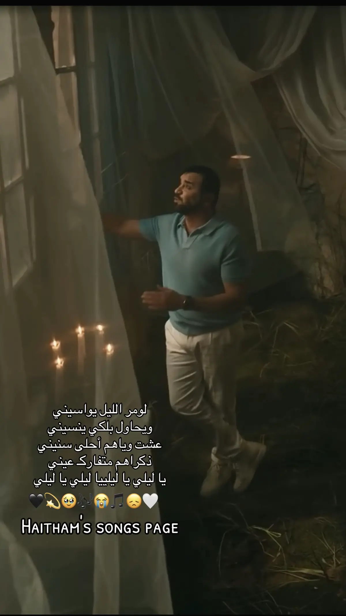 #احباب_الروح #هيثم_يوسف #فان #امير_الحب❤ #اياد #العراق🇮🇶 #بغداد 