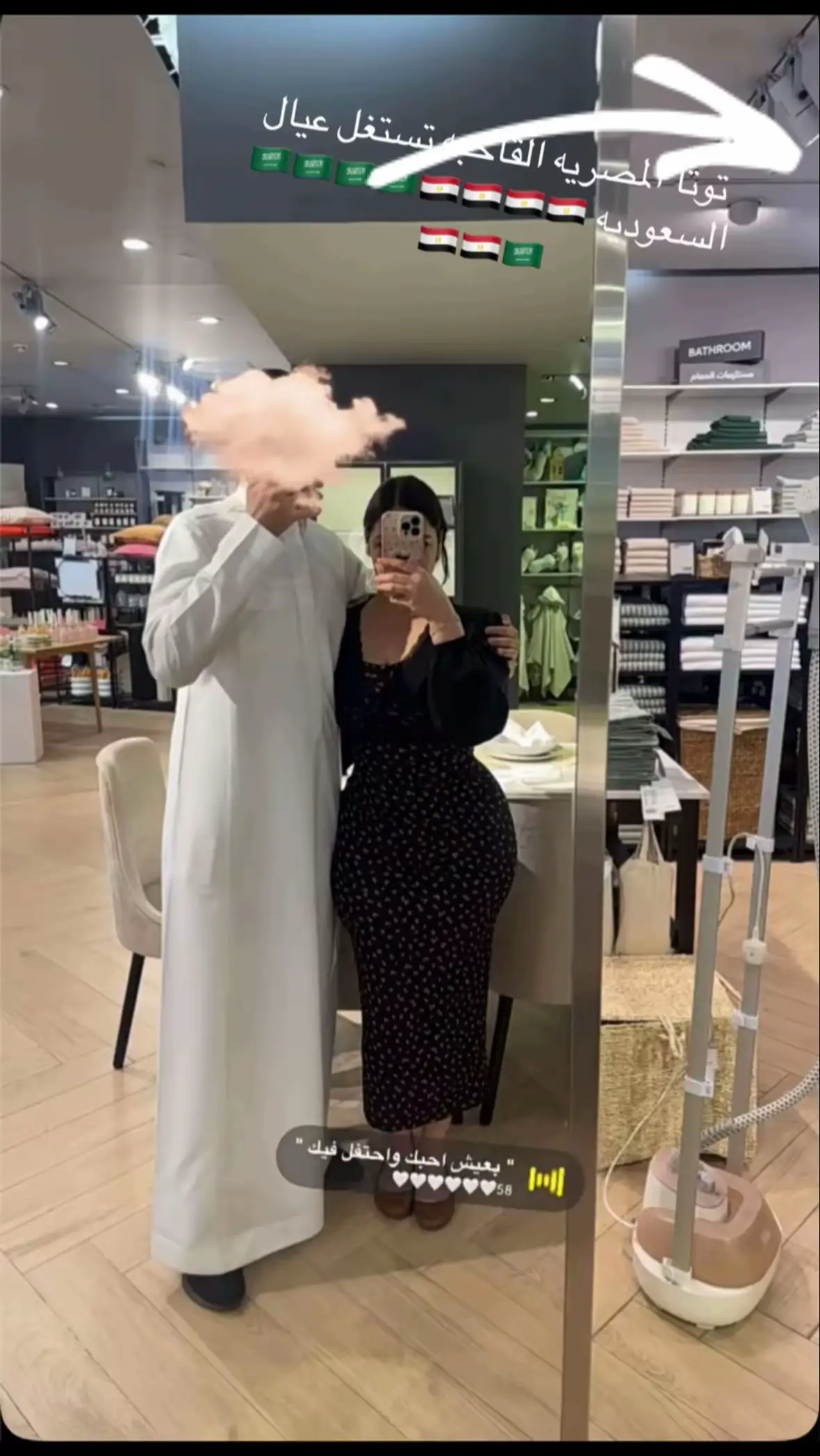 #دلع_العتيبي #فسيخو #توتا_الفسيخه #المملكه_العربيه_السعوديه🇸🇦 #الشعب_الصيني_ماله_حل😂😂 #الامارات_العربية_المتحده🇦🇪 #مصر🇪🇬 #مصريات_ونفتخر #طلعوني_اکسبلور #مصريه_وسعودي #المملكه_العربيه_السعوديه🇸🇦🇸🇦🇸🇦🇸🇦🇸🇦🇸🇦 