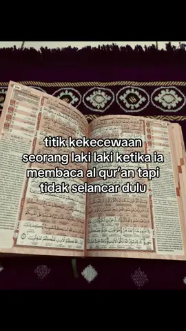 #alquran #foryoupage #fyp #foryou 