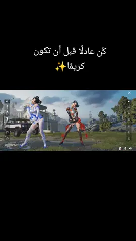 #ببجي 