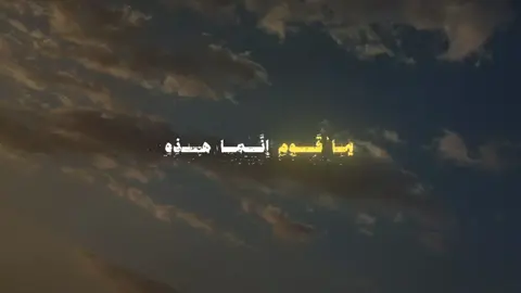 #CapCut #قران_كريم #قرأن_كريم_راحة_نفسية #fyp 