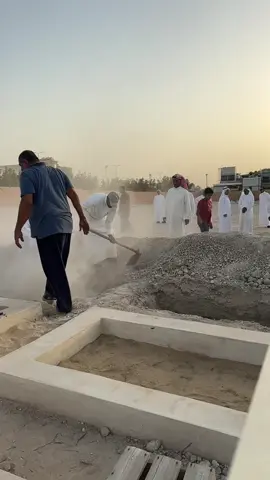 #حقوق الناس
