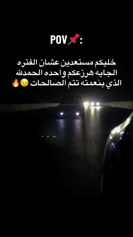 🤌🏻🤌🏻🤌🏻🔥❤️🤯#تريند #اكسبلورexplore #عربيات_مصر #حب #طرق_مصر_بقت_عالمية🇪🇬 