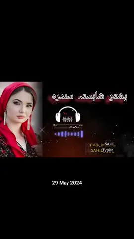 pushto shaista new best song #1990slover #foryou #foryou #onthisday #1990slover #foryou #foryou #foryou ##foryou #foryou #foryou #foryou #foryou #foryou #foryou #foryou #foryou 