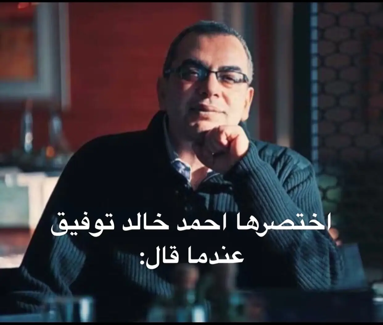 ثمة نوعان من الشقاء ; الأول ألا تحصل على ما تتمناه ، والثاني أن يأتيك وقد تأخر الوقت وتغيّرت أنت ، وتغيرت الأمنيات ، بعد أن تكون شقيت بسببها بضع سنوات .  #tiktoklive #tiktoklivethailand #tiktoklivethailand #المظلوم💔😭😭😭 #أحمد #الجانب_النفسي #كلمات #capcut #capcutvelocity #ويجز #ويجز_الغلابه😎 #الاهلي #الاهلي #الاهلي_فوق_الجميع #تصميم_فيديوهات🎶🎤🎬 #روتيني_اليومي #creatorsearchinsights #tiktoklive #creatorsearchinsights #اقتباسات #اقتباسات 