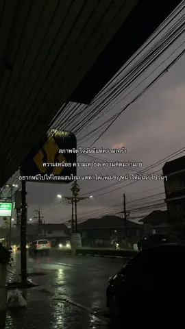 #เธรด #เธรดความรู้สึก 