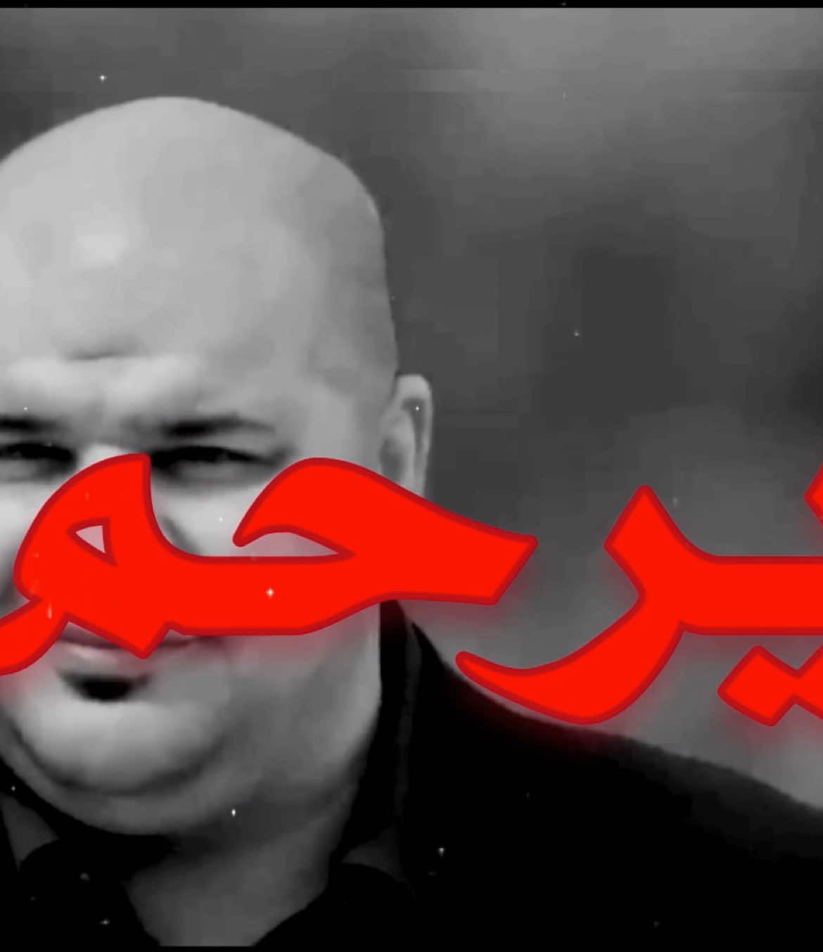 بقى عندي! #اغاني_عراقيه #عراقي #اكسبلورexplore #عراقي_مسرع💥 #رعدوميثاق 