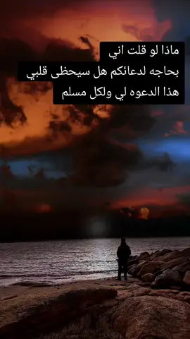 #الخير #العطاء #المغفرة #الرحمه 