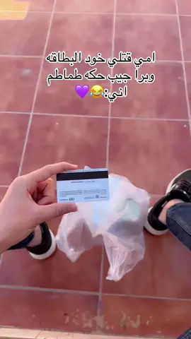 😂🔥💜 #الشعب_الصيني_ماله_حل😂😂 #غريان_طرابلس_ليبيا🔥🇱🇾🇱🇾 #ليبيا_طرابلس_مصر_تونس_المغرب_الخليج #ليبيا🇱🇾 