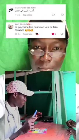 c'était le meilleur moyen de faire l'examen avec n'importe qui. quelle intelligence médicale que doté ce médecin. c'est pourquoi j'aime le tchad et les tchadiens #tchadienne🇹🇩 #tchad #tchadienne🇹🇩tiktok #tchadien 