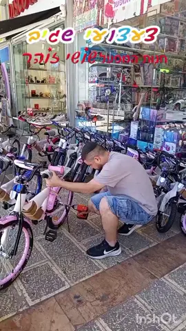 מוצרי גלגלים קיץ 2025 בצעצועי שגיב! מבחר ענק של אופני BMX בכל המידות ובמגוון צבעים, בנוסף מגוון ענק של קורקינטים, רולר בליידס, גלגיליות, בימבות, סקטבורדים, אופני איזון וציוד בטיחות משלים!!! כתובתנו: חולון ,סוקולוב 47. #לגו #גלגלים #שושיזוהר #צעצועיםלילדים #צעצועים #אופנייםחשמלים #אופניים #bmx #קורקינטחשמלי #קורקינט #בימבות 