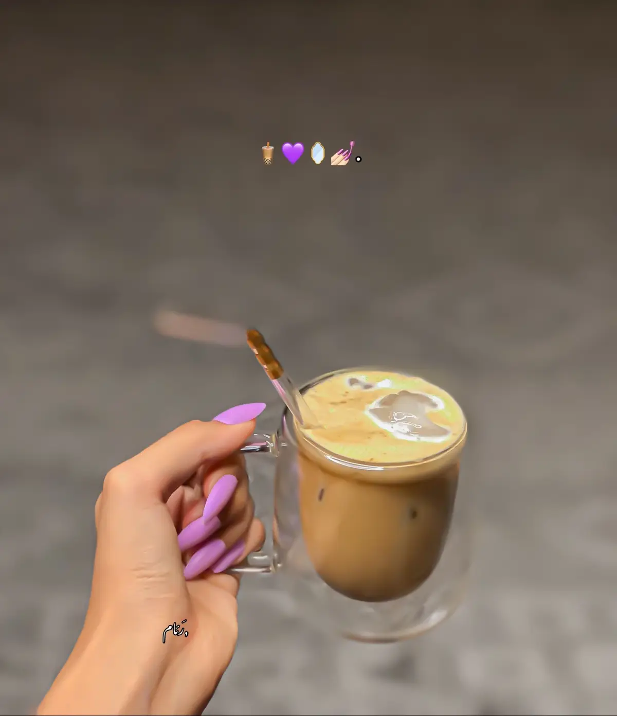 ايس كافي💅🏻🧋😮‍💨🤎. #لايك__explore___ #اكسبلور  #يامرايتي #اليسا  #ملكة #ا  #اك  #ايس  #تصويري  #تصوير 