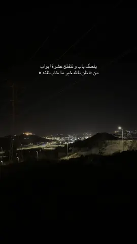 #اكسسسسسبلورررررررر #ترند_تيك_توك #fyp #بيشه #اكسبلورexplore 