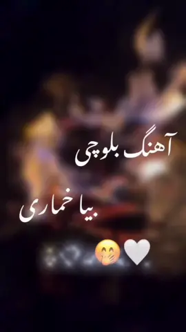 آهنگ #بلوچی #غمگین #قدیمی #axplor #viralvideo #100kviews #فالو #لایک #کامنت #گذاشته #بلوچستان #آفغانستان #viralvideo #برپریو