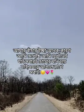 😌💗🌷#itz__evah1 #evu_bbz🥹 #minnie_girl🥹 #kathgolap_officials_08 #itz_your_evah1 