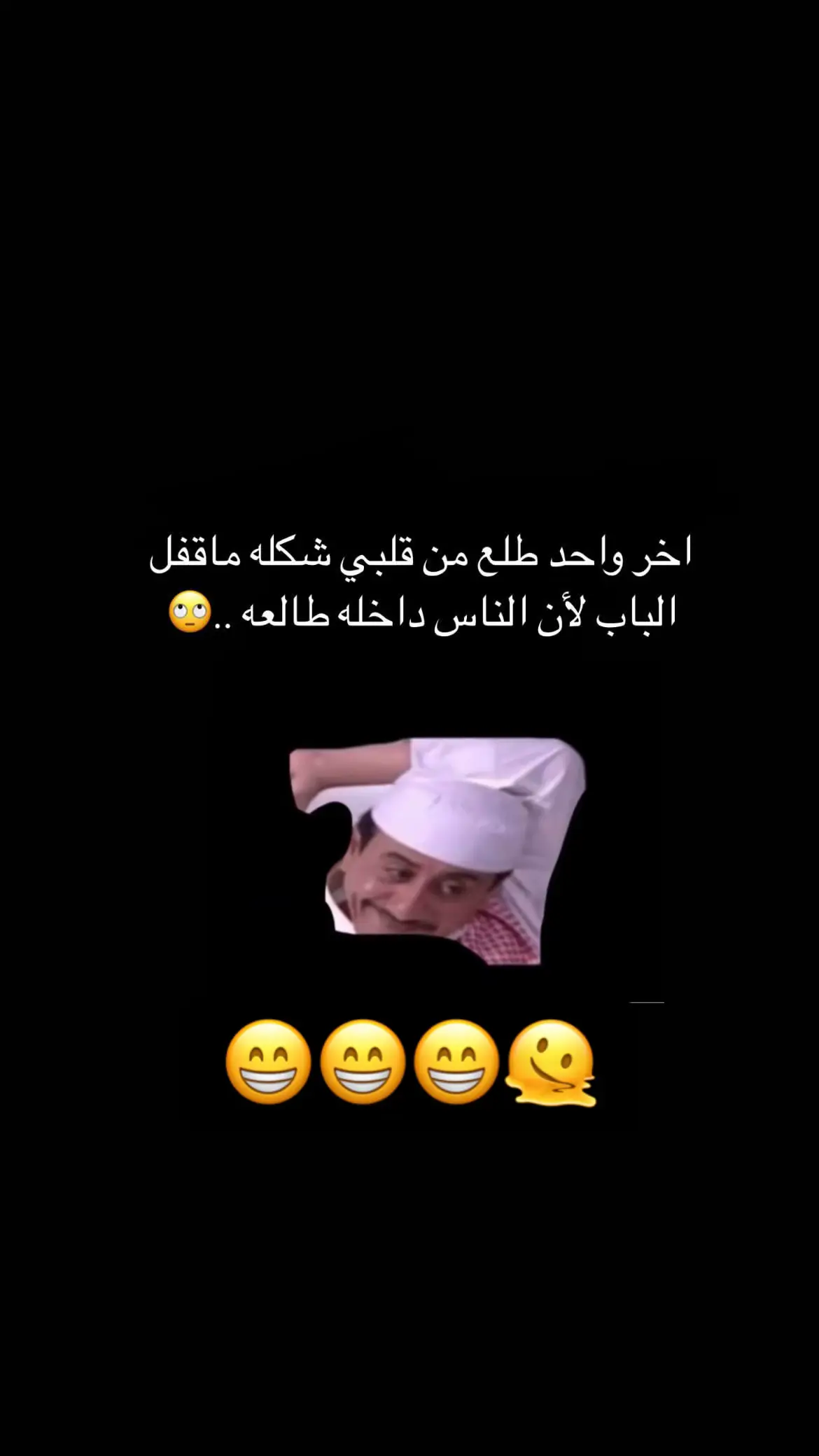 😂😂😂😂🙄🫣🥰🤪🤷🏻‍♂️