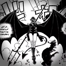 Devil Army Imu-sama #onepiecechapter1150 #manga #onepiece #anime #animeedit #mangaedit 