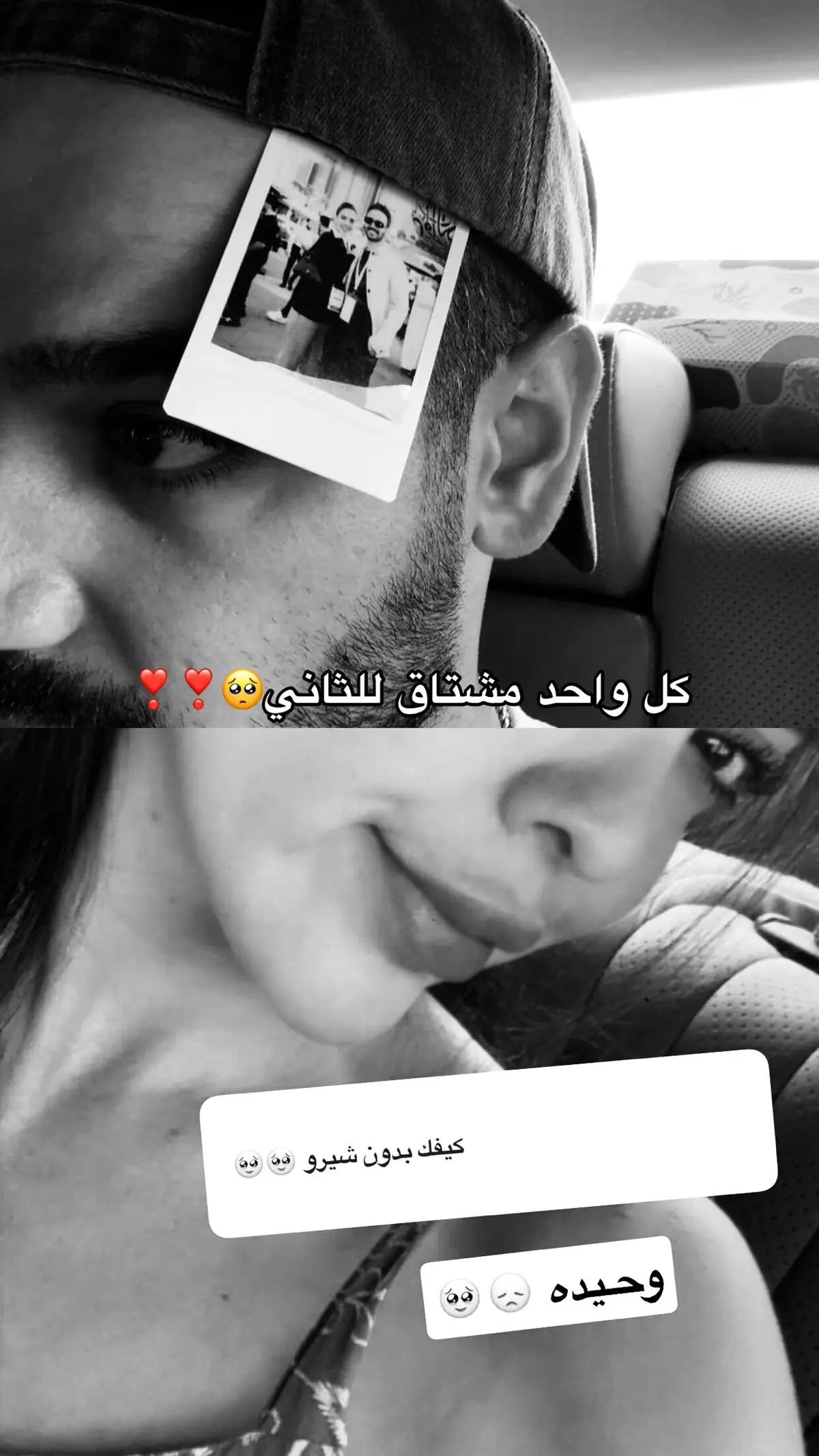 #fyp #foryou #foryoupage يههههبلون