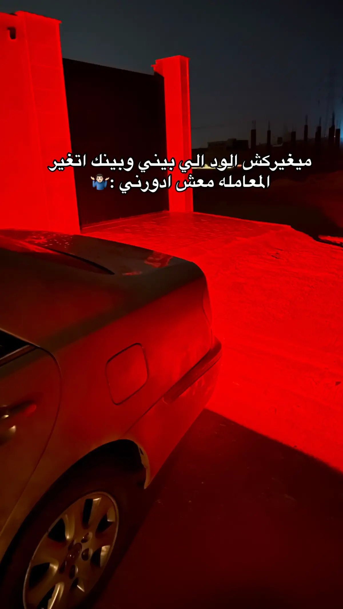 #حــوده_بوالــنــمــرية🔥🦅 #غوط_السلطان #بومريم_برقه_ليبيا_العمروني❤ #حي_الحدائق🔥🔥 #الابيار_ليبيا💙🔥 #طبارقه🔱❤ #العمروني_بونمريه😜🔥 #بنغازي_ليبيا🇱🇾 