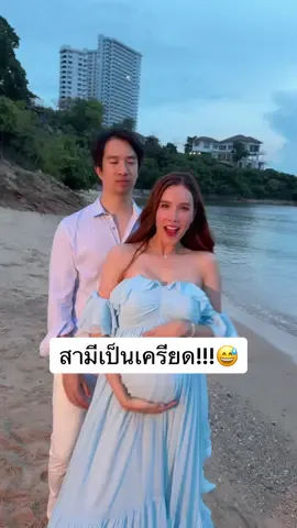 เพลงมันมันส์อ่าา พ่อบอกเบาได้เบา เดี๋ยวลูกได้ออกมาก๊อนนแม๊😅 🥹🤰 #34weekspregnant 