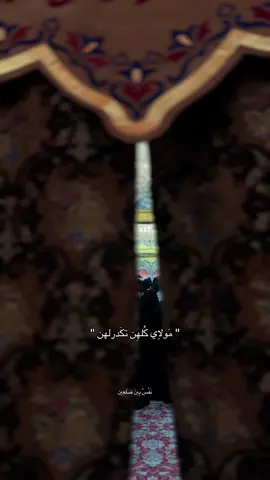 #الامام_الحسين_عليه_السلام #العتبة_الحسينية_المقدسة #اهل_البيت_عليهم_سلام #الامام_جواد_عليه_السلام #العتبة_الكاظمية_المقدسة #العتبة_العباسية_المقدسة #imamali #العتبة_العلوية_المقدسة #explore #كربلاء_مدينة_العشق_والعاشقين 