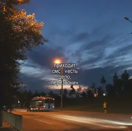 бэктон-noize MC #песня #song #текстпесни #бэктон1 #noizemc #футажстекстом #slowed #lyrics_songs #щп #speedsongs #приходитсмсестьделоперезвони 