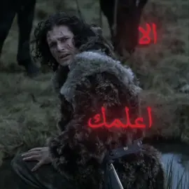جون سنو وايغريت😓😓👆🏻#gameofthrones #jonsnow #foryou 