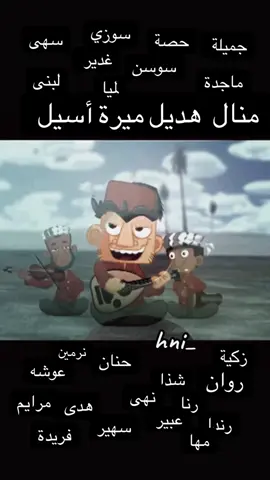 #رياكشن #هني #hni_ 