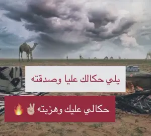 يومكم🫡🔥#ليبيا_درنه_بنغازي_اجدابيا❤️ #طبرق_بنغازي_درنه_طرابلس #بنغازي_طرابلس_ترهونه_رجمة_سرت_طبرق #تصميم_فيديوهات🎶🎤🎬 #funny #video #fyppppppppppppppppppppppp #اطلق_عباره_له_تثبيت📌 #عبارتكم_فخمة🖤💉🥀 