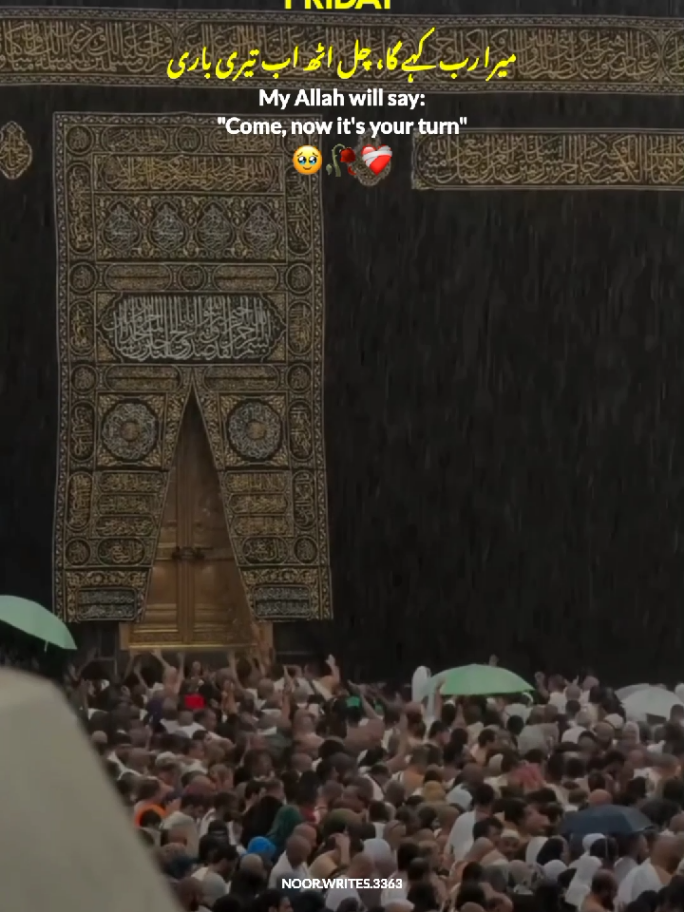 Inshallah 💗🤲🏻 || Friday 💗 || Jummah Mubarak 🌙💗🤌🏻 || Status Video ✨  #friday #statusvideo #foryou #jummahmubarak #new #2025 #whatsappstatus #fyp #viralvideo #fypage #dontunderreviewmyvideo #unfreezemyacount #noor_writes3363 