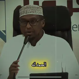 Lawadag Dadka kherka la jeceshahy❤️‍🩹🔐🥹#foryoupage #waano_ii_wacdi #islamic_video 