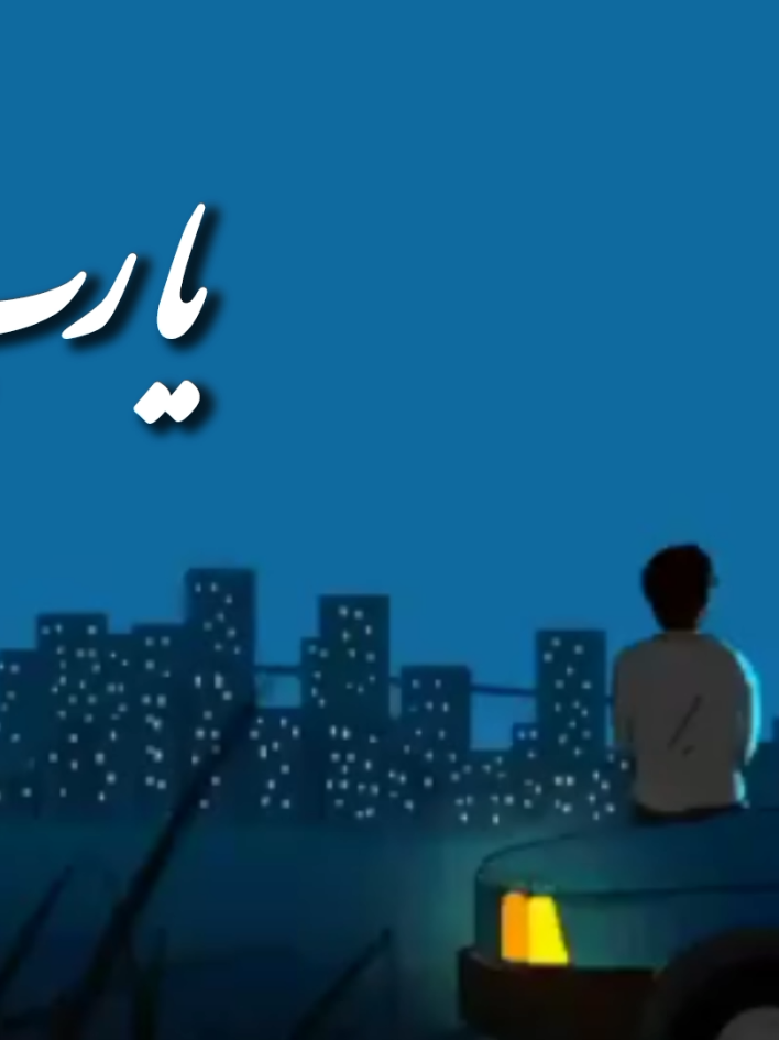 الشيخ النقشبندي | يارب إن عظمت ذنوبي كثرة  . . #ابتهالات #النقشبندي_ابتهالات #fyp 