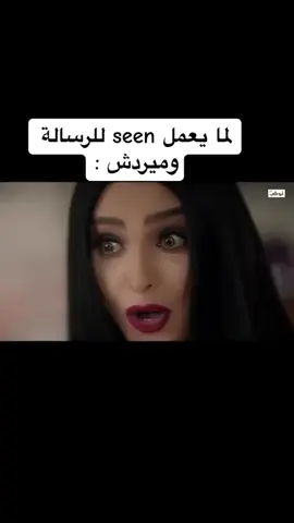 خراب على دماغك يا فتحى🤣🤣🤣😂😂😂😆😆😆