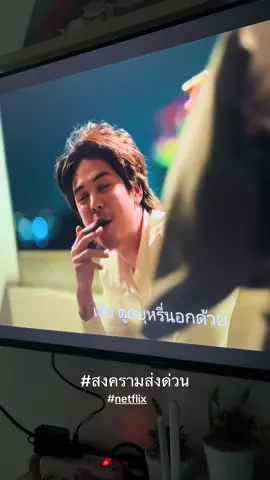 เข้าฉากแรก ก็เท่มาเลย #พีชพชร #peach_pachara #พชรจิราธิวัฒน์ #สงครามส่งด่วน 