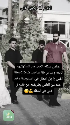عايز تتفرج على بقيت الحلقات من مسلسل اختير انه يكون غني سيبلك سهم لتحت ع الفيديو نفسه ⬇️ شاهد المسلسل كامل دوس عليه واتفرج براحتك 