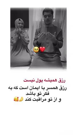 خدایا شکرت بخاطر همه چیز🥹🥰 #lslamic_video #fyp #fypシ #foryoupage #virall #aslam 