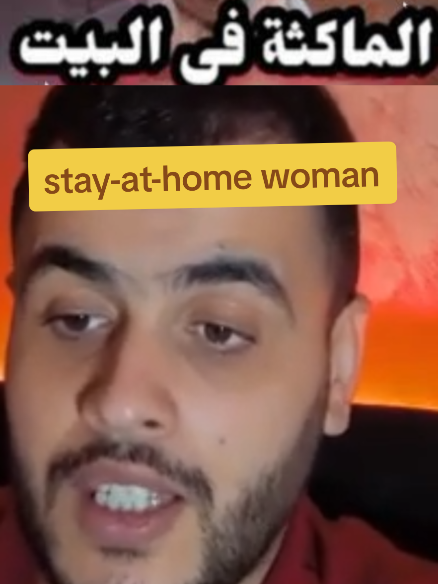 🚨 خبر عاجل منحة المراة الماكثة في البيت اجتماع الحكومة الان وجديد زيادات معاشات المتقاعدين/ Breaking news: Stay-at-home moms' allowance, government meeting now, and new pension increases for retirees #منحة #المرأة #الماكثة_بالبيت #زيادات_في_الأجور #التقاعد_المدني_والعسكري #خبر_عاجل📣 #اجتماع #الحكومة #الان #الجزائر #باريس/ #Bonus #Women #stayathome #WageIncreases #CivilAndMilitaryRetirement #BreakingNews📣 #GovernmentMeeting #Now #Algeria #Paris 