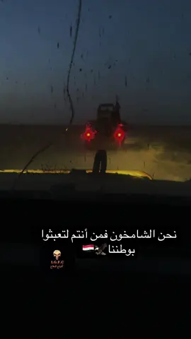 #اشباح_الدفاع_اسود_العراق93k5🇮🇶🦅 #لايك__explore___ 