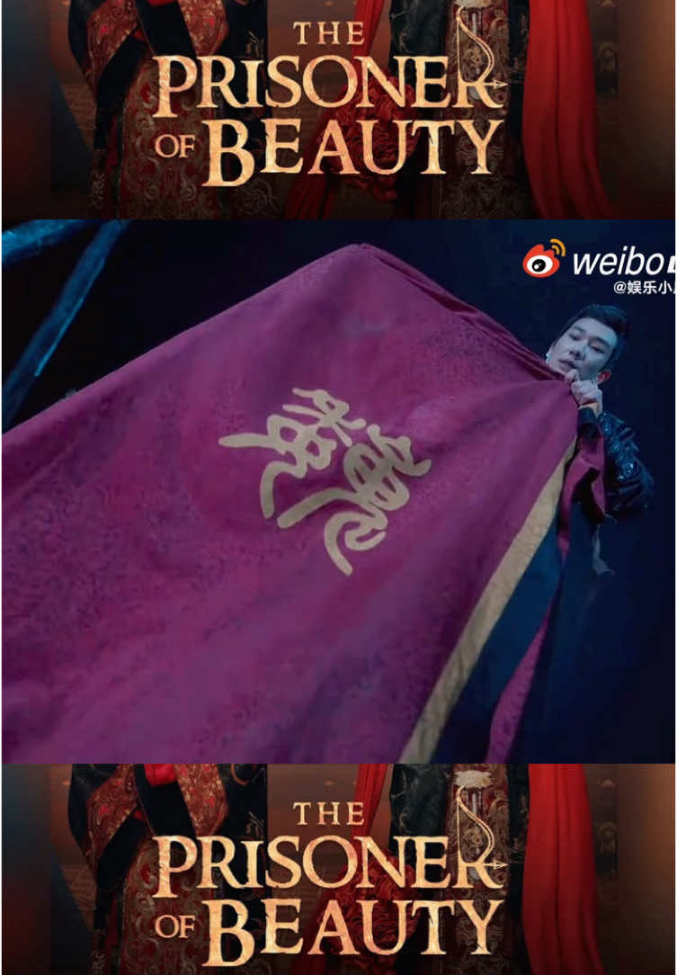 Ep.35 เว่ยเหลียงตุย มารับพี่ใหญ่กลับบ้าน😭😭 #theprisonerofbeauty  #ปรปักษ์จํานน  #liuyuning  #หลิวอวี่หนิง  #ซ่งจู่เอ๋อร์  #ซีรี่ย์จีน #เรื่องนี้ต้องดู 