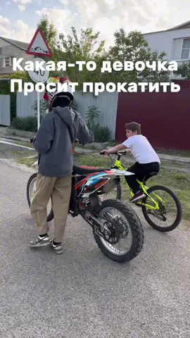 #рек #рекомендации #эндуро #мотоцикл #рек #рек #лес #дПС #каха #кахасерго #серго #смешное #прокатить #kayo #kayok1