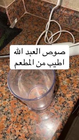 جربوها و رح تشكروني #العروس_اللي_كان_عرسها_بالمطبخ #عرس #عريس #عروس #fyppppppppppppppppppppppp #Vlog 