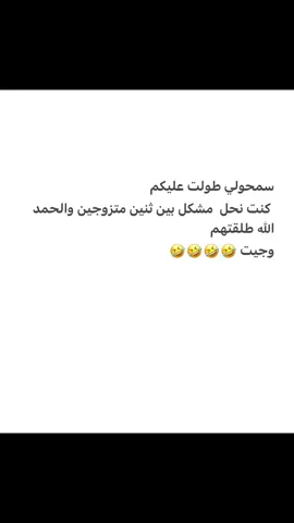 #الشعب_الصيني_ماله_حل😂😂 