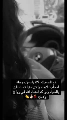 #اجازه_سعيده💃👏#اكسبلورexplore❥🕊 