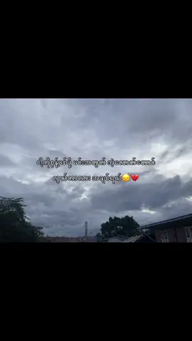 …….. #နိုးကပ်ပရှင်💔🥀 #crdစာသား #fypppppppppppppppppppppppppppppp #fypシ゚viral #foryou 
