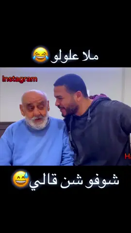 #علولو #😂😂😂😂😂😂😂😂😂😂😂😂😂😂😂 #😂😂😂😂😂😂😂😂😂😂😂😂😂😂😂 #الشعب_الصيني_ماله_حل😂😂 #الجزائر🇩🇿_تونس🇹🇳_المغرب🇲🇦 #علولو❤❤ #مشاهدات_تيك_توك #ليبيا_طرابلس🇱🇾🇱🇾🇱🇾 #fyppppppppppppppppppppppp #fouryou #fypシ゚ #لايك_متابعه_اكسبلور #VNVideoEditor #capcut #fyp #برشا_ضحك_بدموع😂🤣 #تونس🇹🇳 #تونس_المغرب_الجزائر 