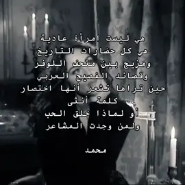 #فصحى #fyp #foryou #موسيقى #شعر 